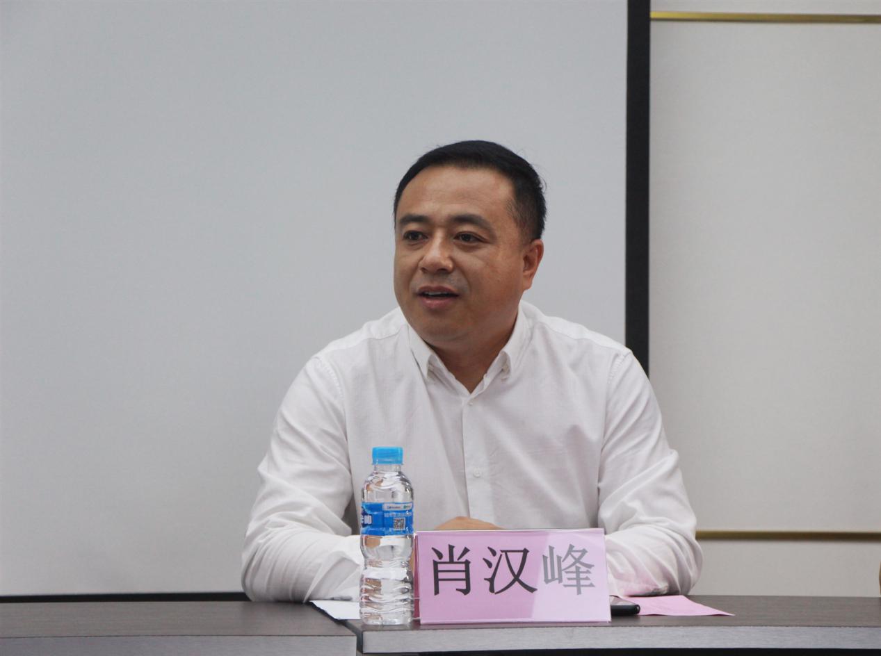 北京首冠教育科技集团有限公司董事长肖汉峰致辞